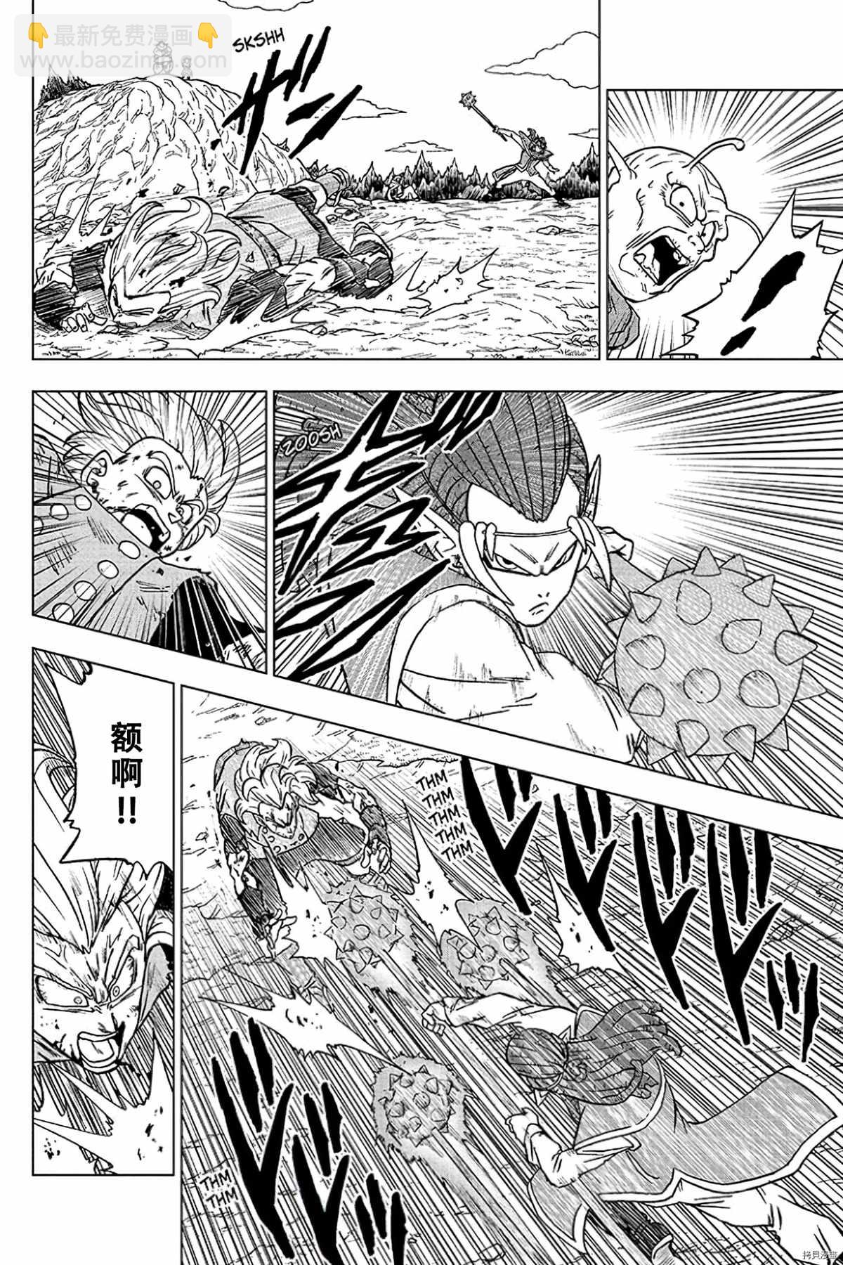 第78话 佳斯的愿望23
