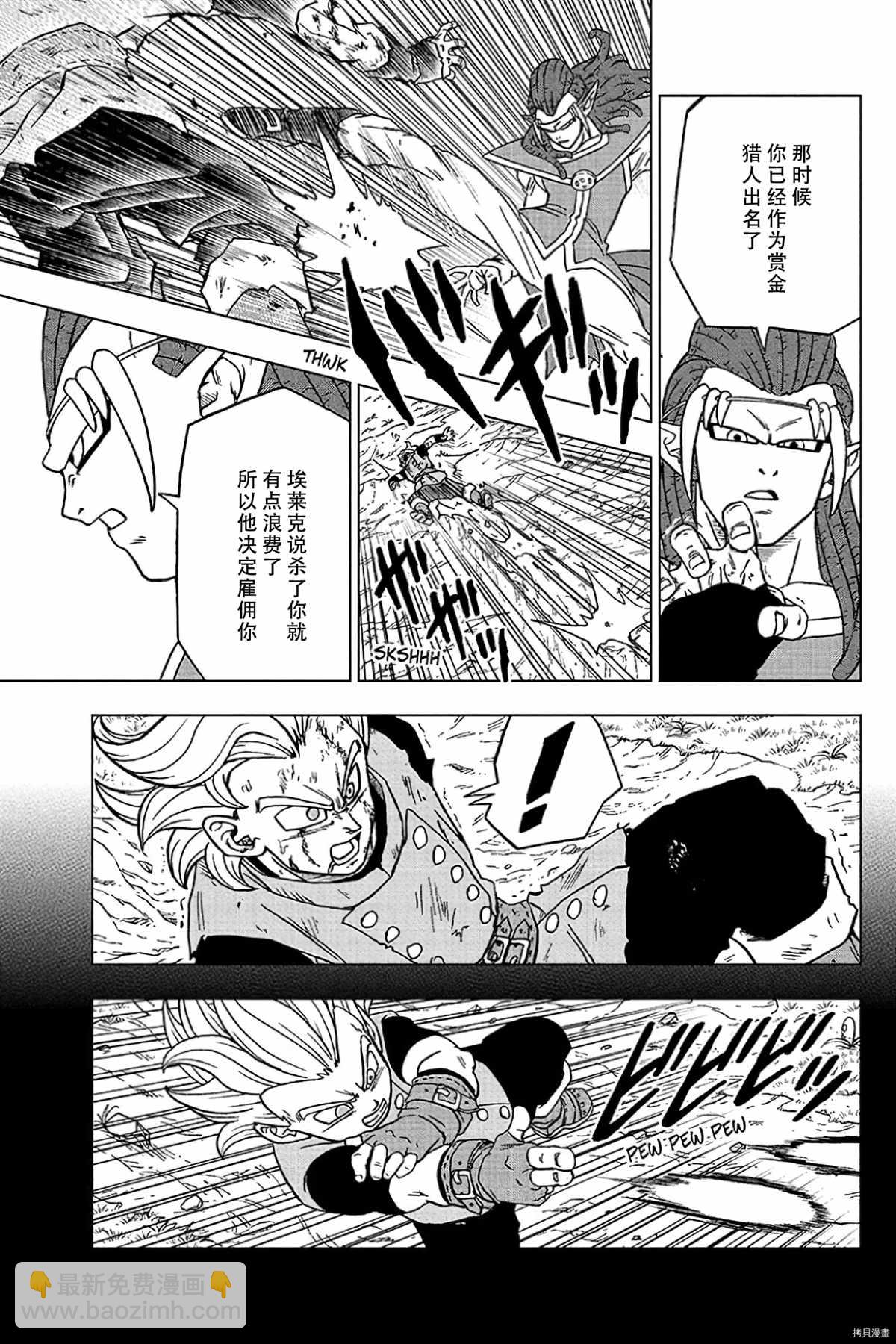 第78话 佳斯的愿望28