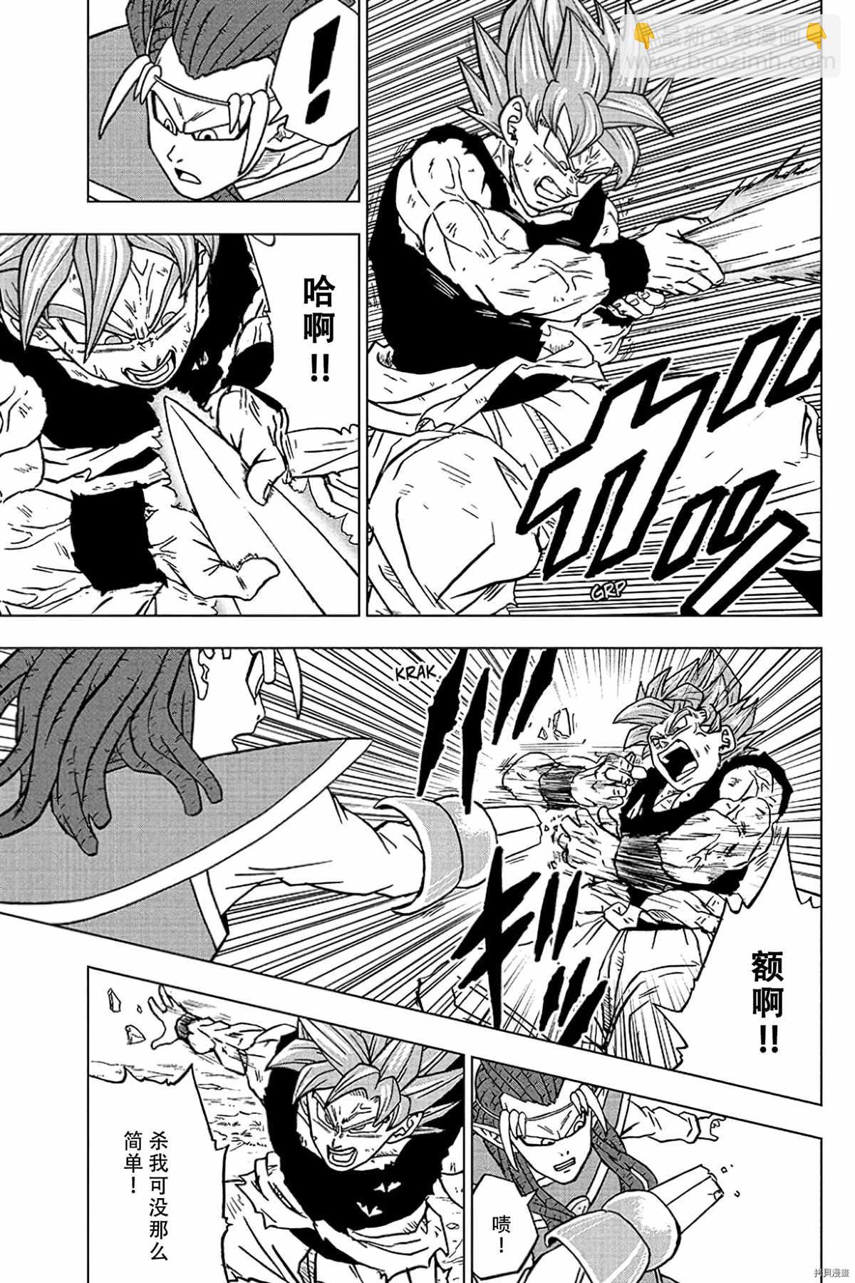 第78话 佳斯的愿望36