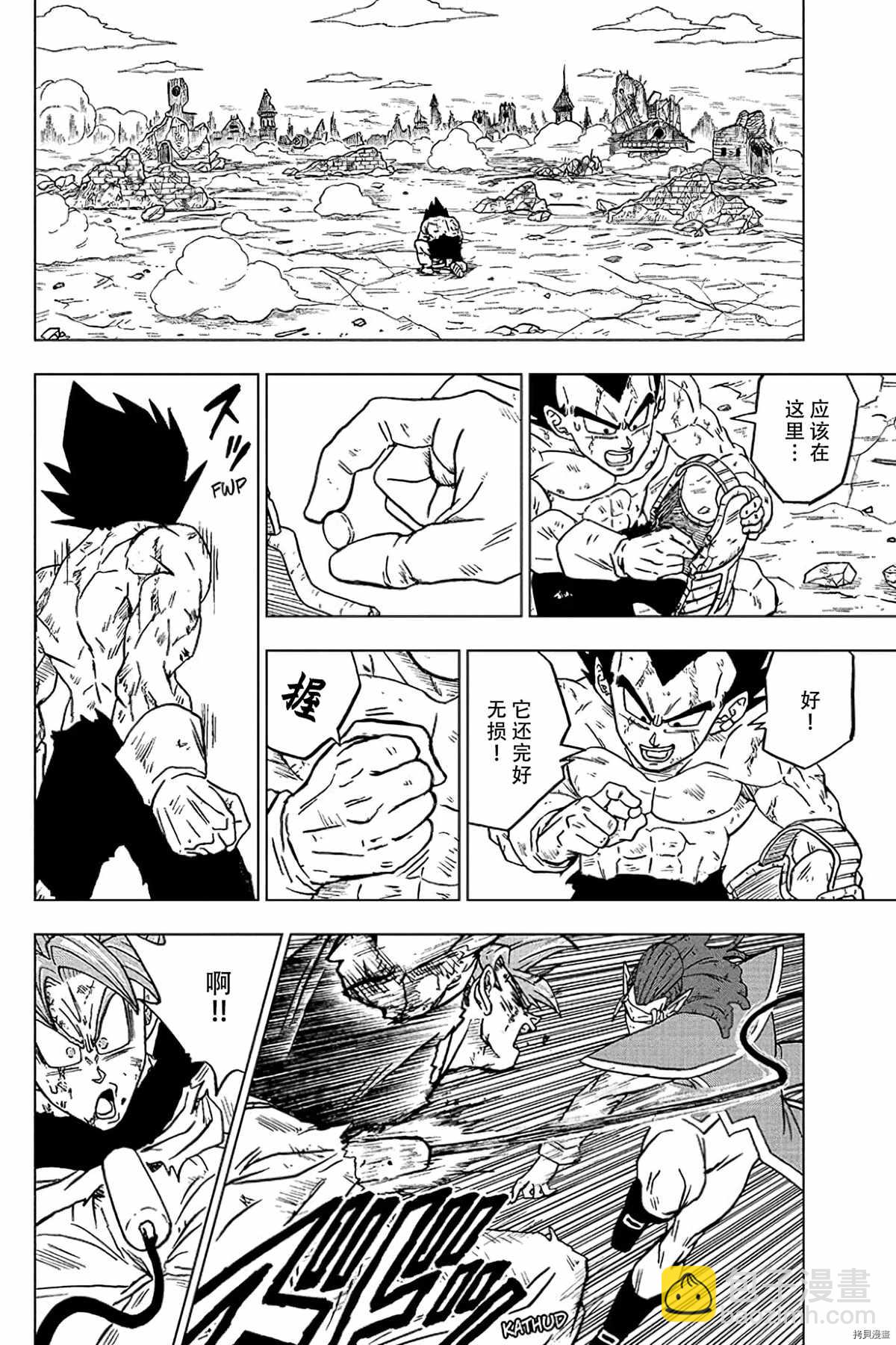 第78话 佳斯的愿望41