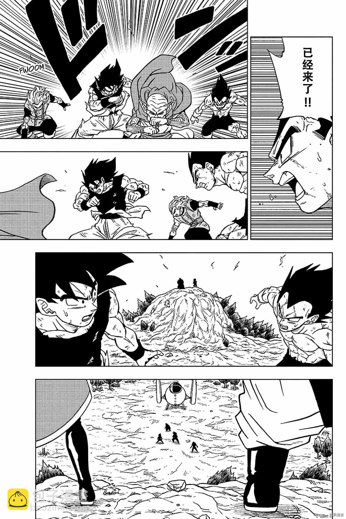 第78话 佳斯的愿望8
