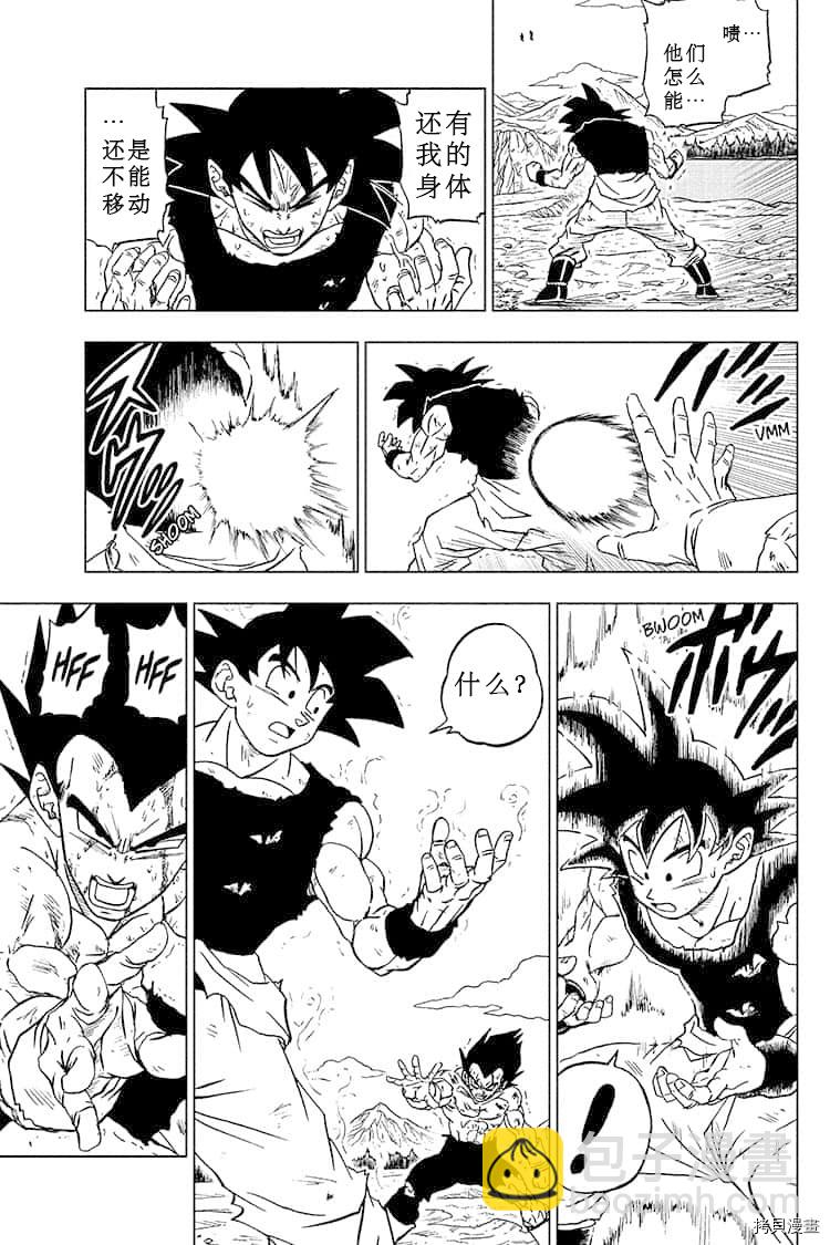 第81话 悟空的纠葛10
