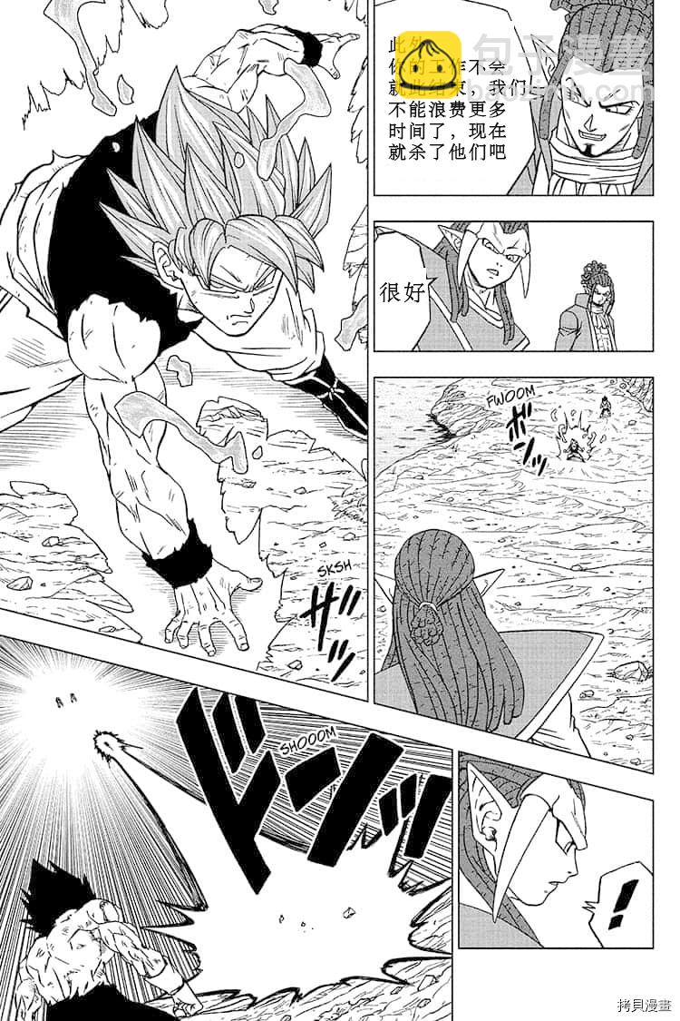 第81话 悟空的纠葛12
