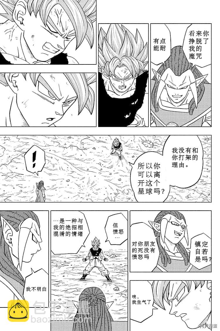第81话 悟空的纠葛14