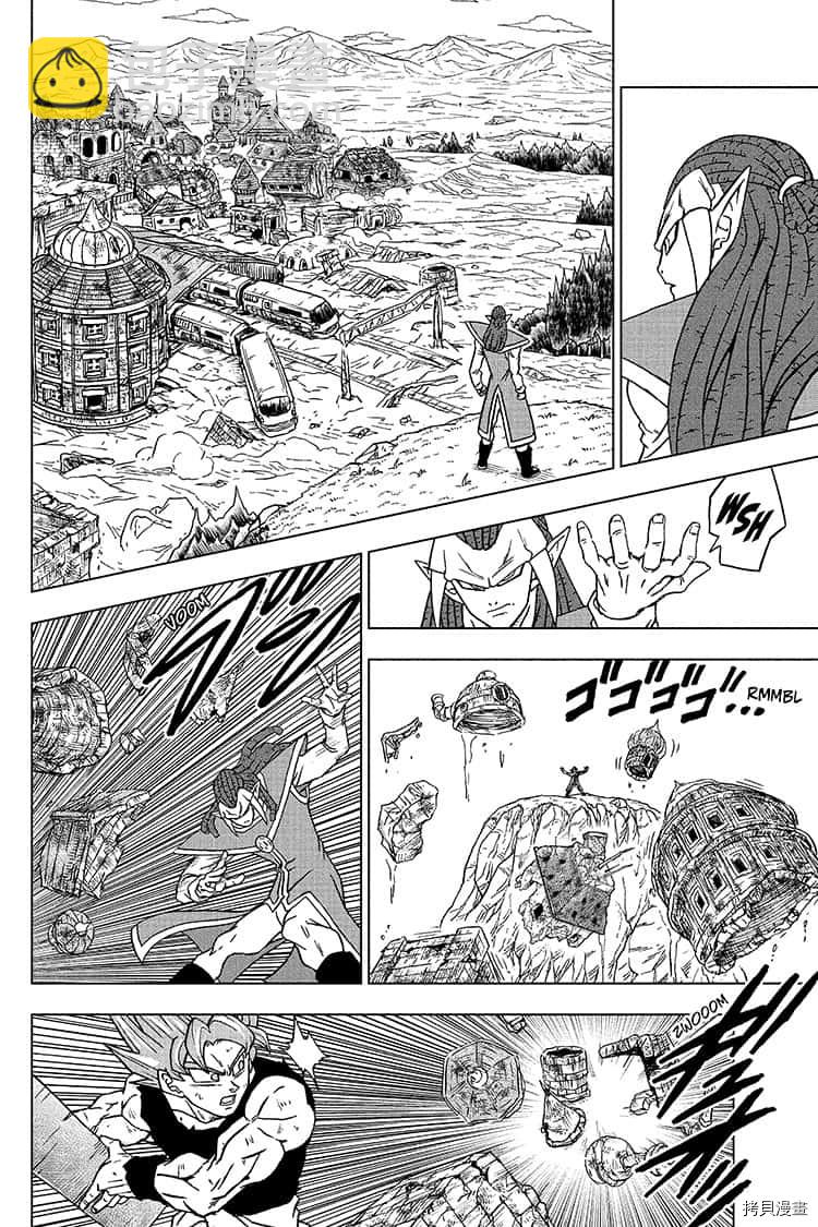 第81话 悟空的纠葛19