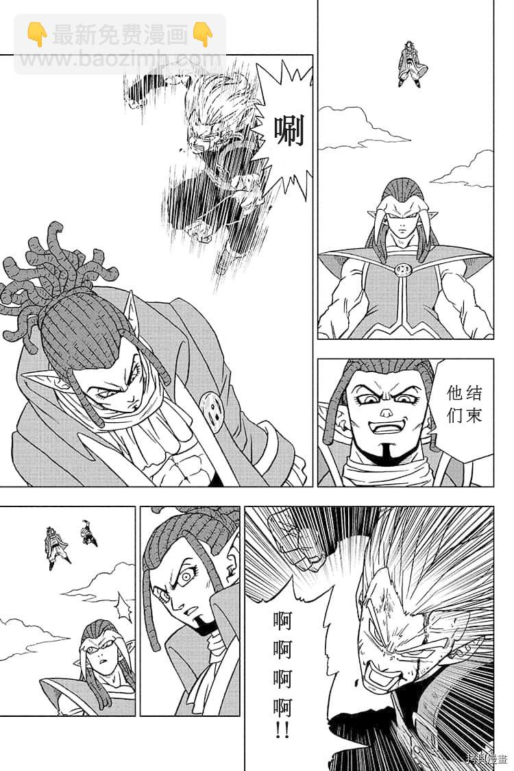第81话 悟空的纠葛2