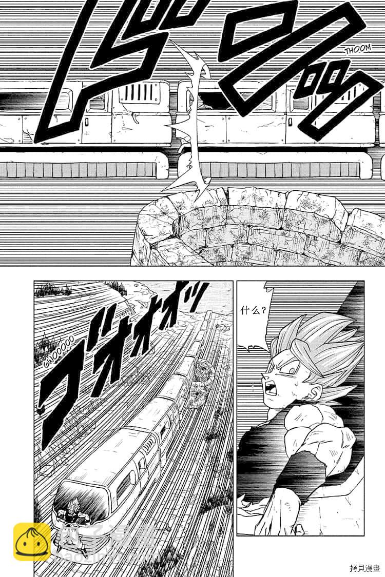第81话 悟空的纠葛21