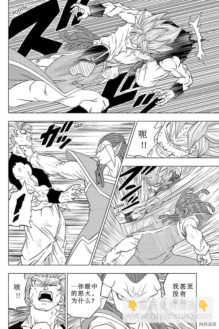 第81话 悟空的纠葛25