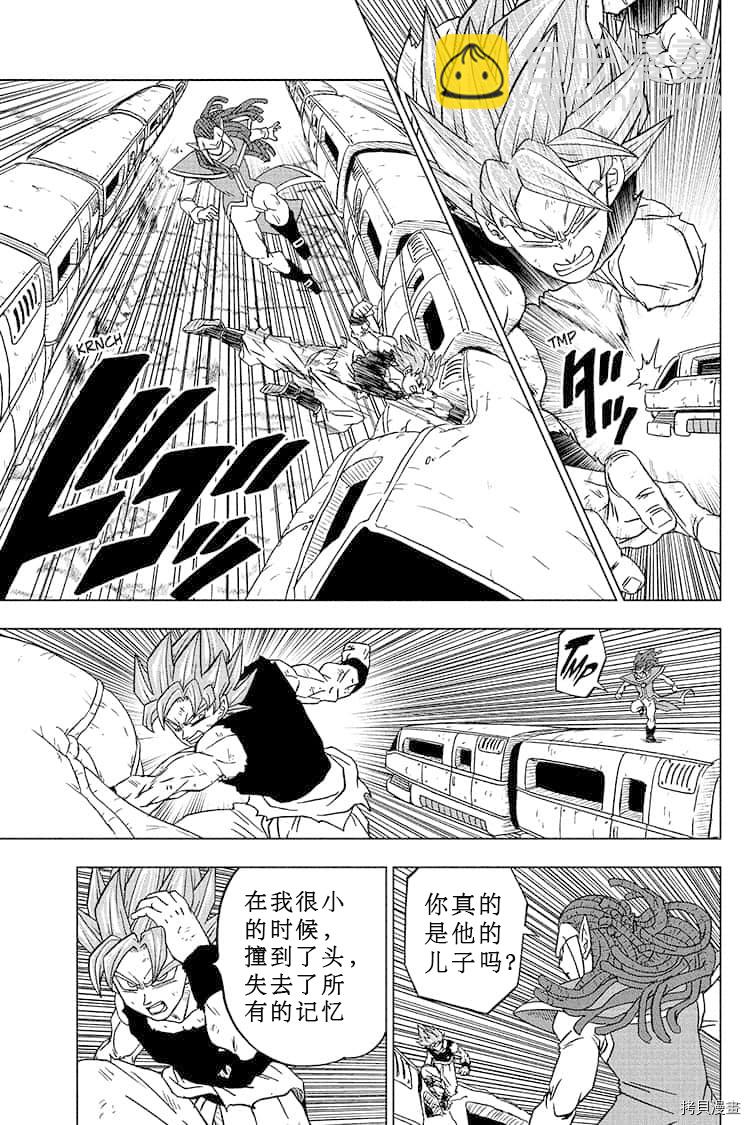 第81话 悟空的纠葛28