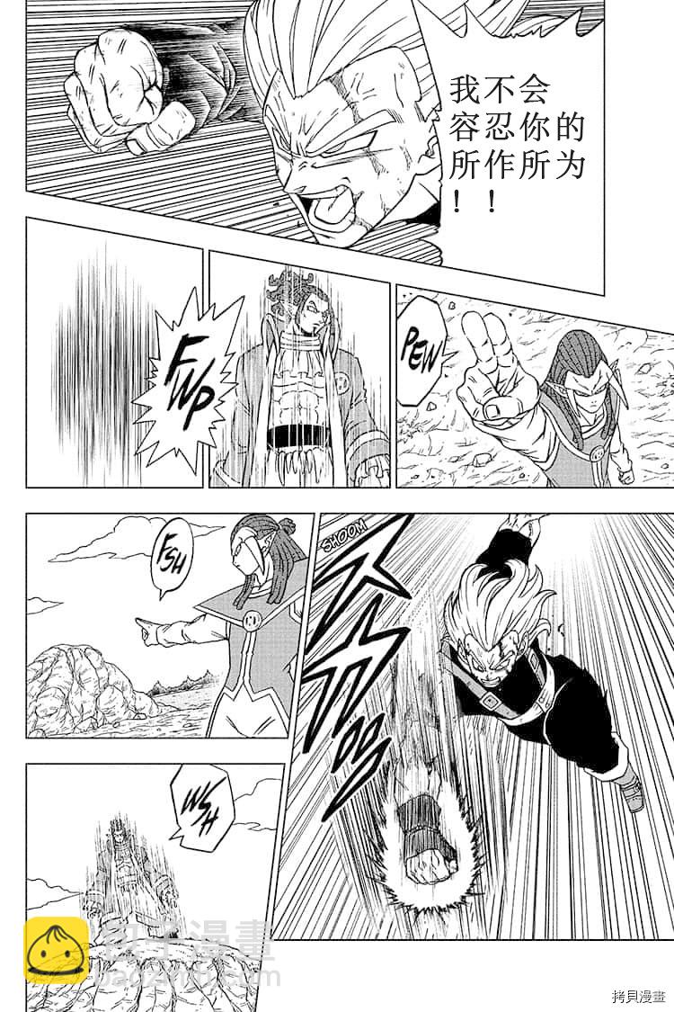 第81话 悟空的纠葛3