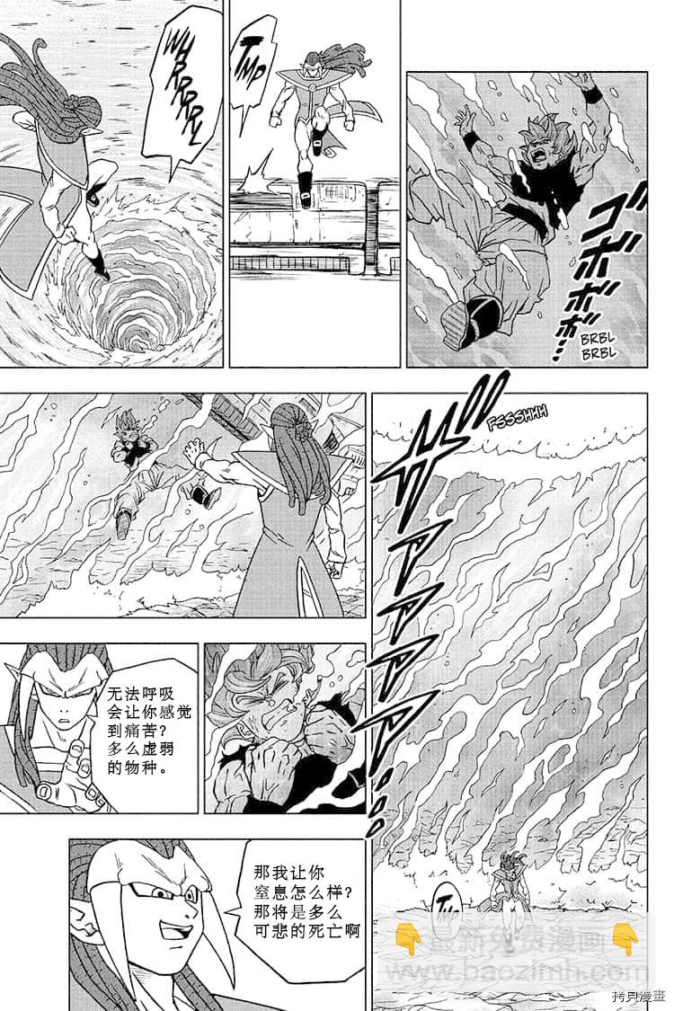 第81话 悟空的纠葛30