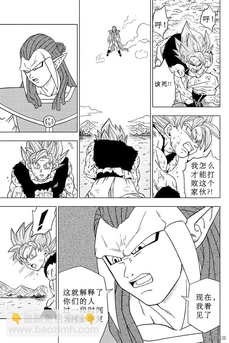 第81话 悟空的纠葛34
