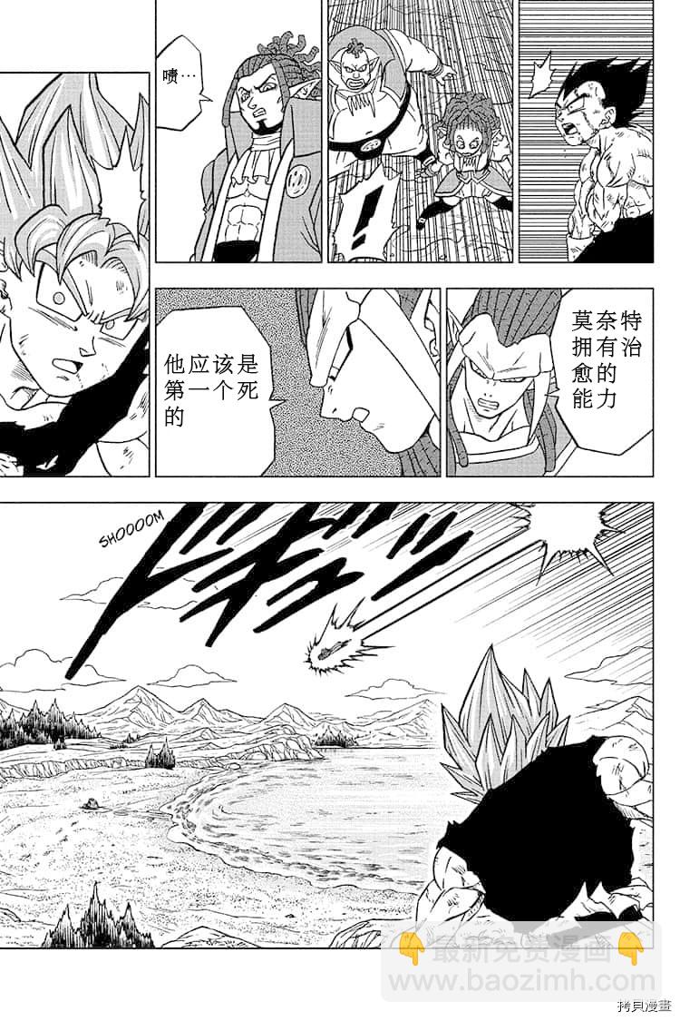 第81话 悟空的纠葛36