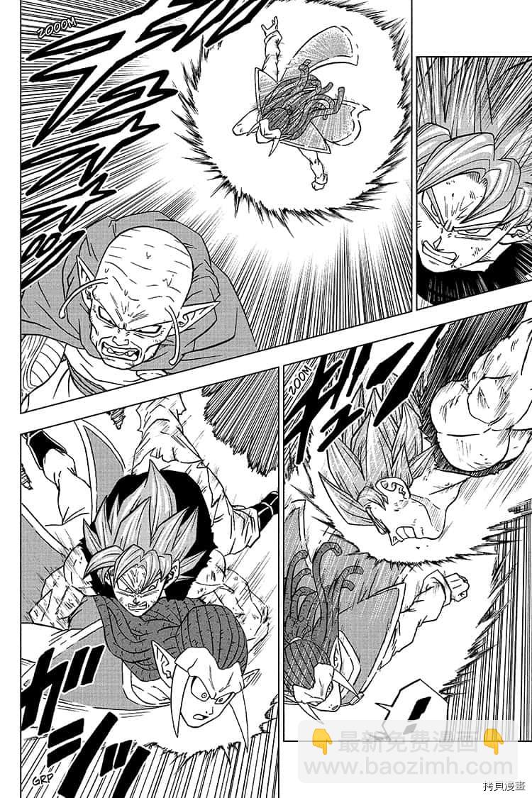 第81话 悟空的纠葛37
