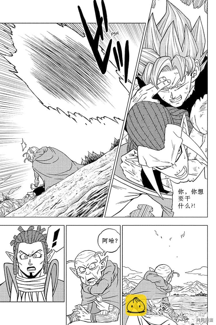 第81话 悟空的纠葛38