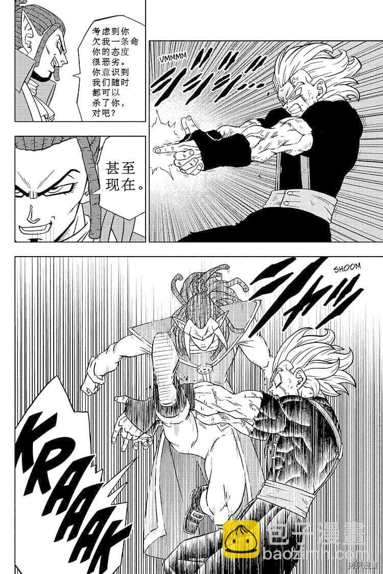 第81话 悟空的纠葛5