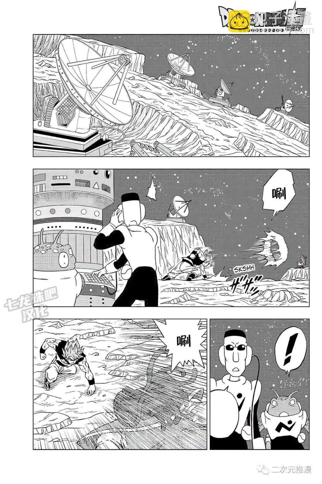 第82话 巴达克VS佳斯1