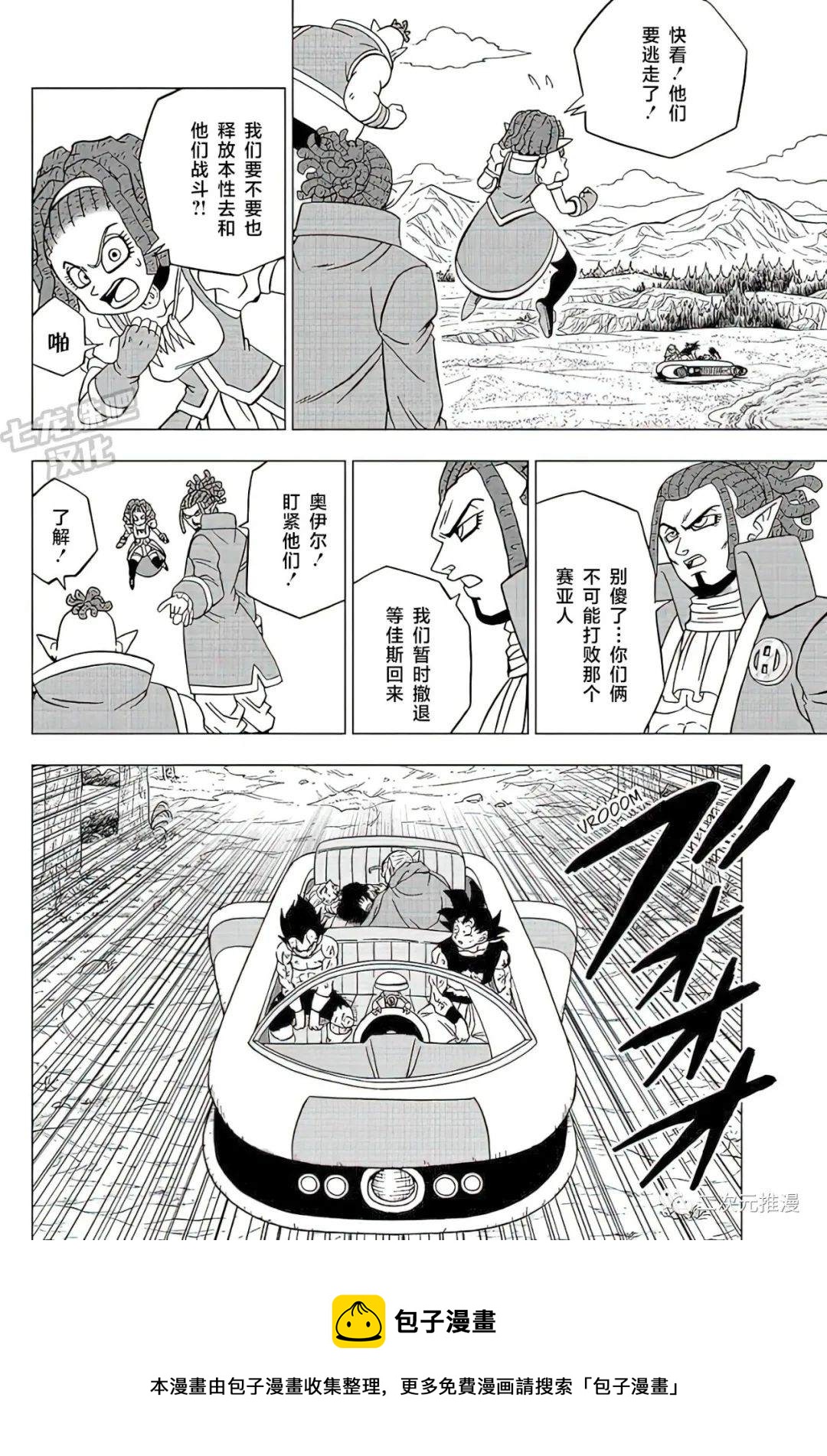 第82话 巴达克VS佳斯28