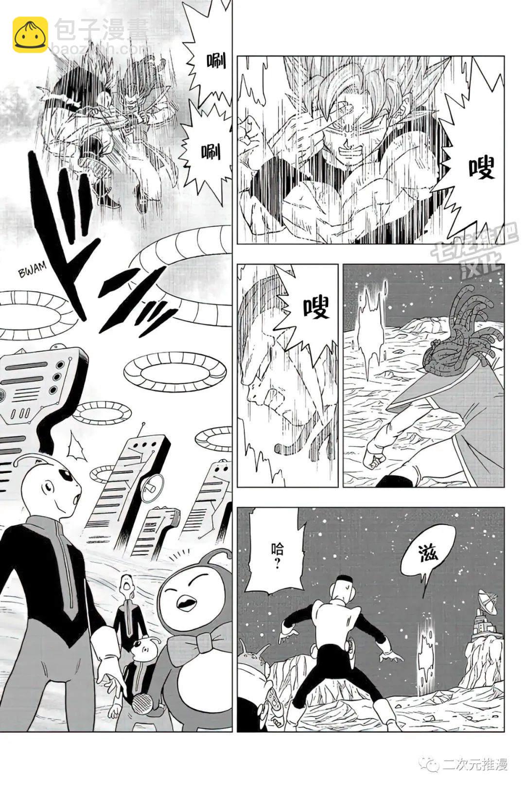 第82话 巴达克VS佳斯3