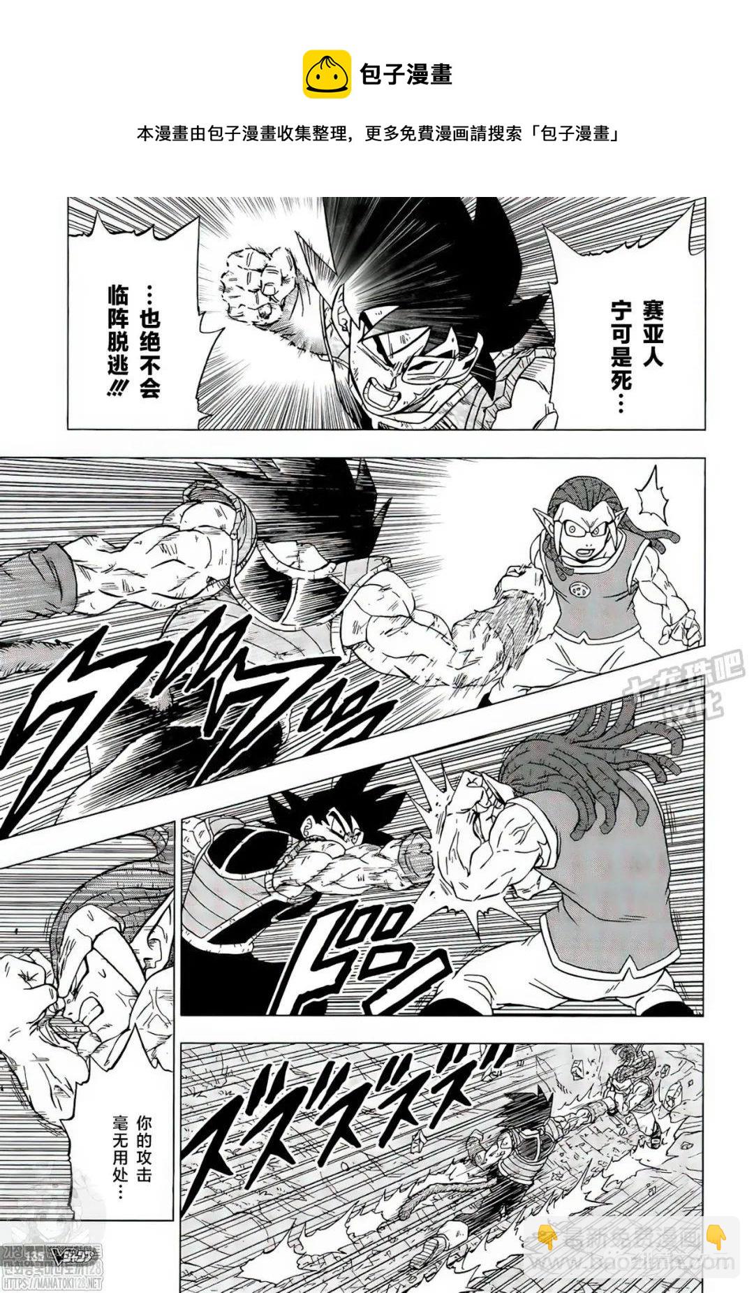 第83话 巴达克VS佳斯（2）12