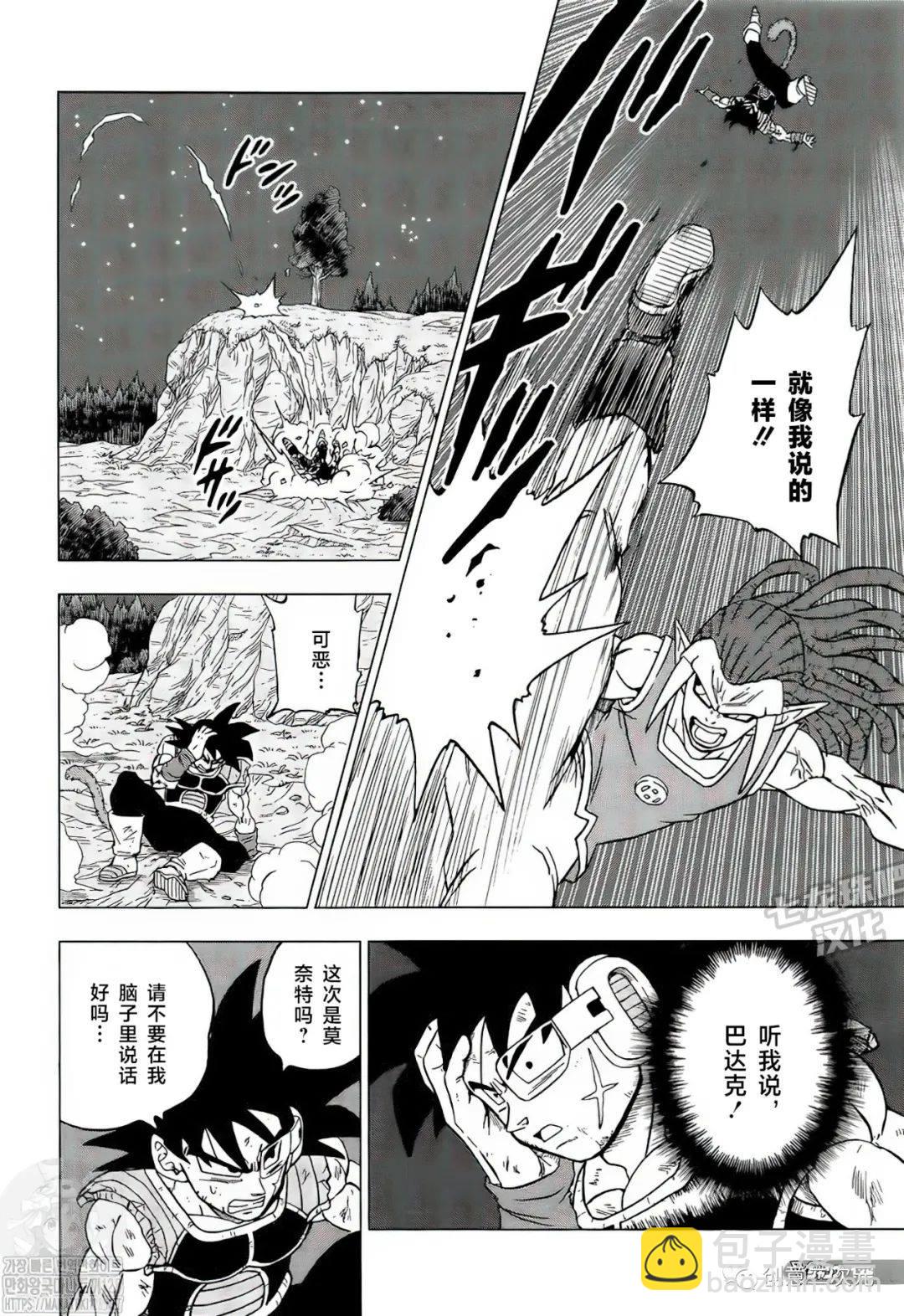 第83话 巴达克VS佳斯（2）13