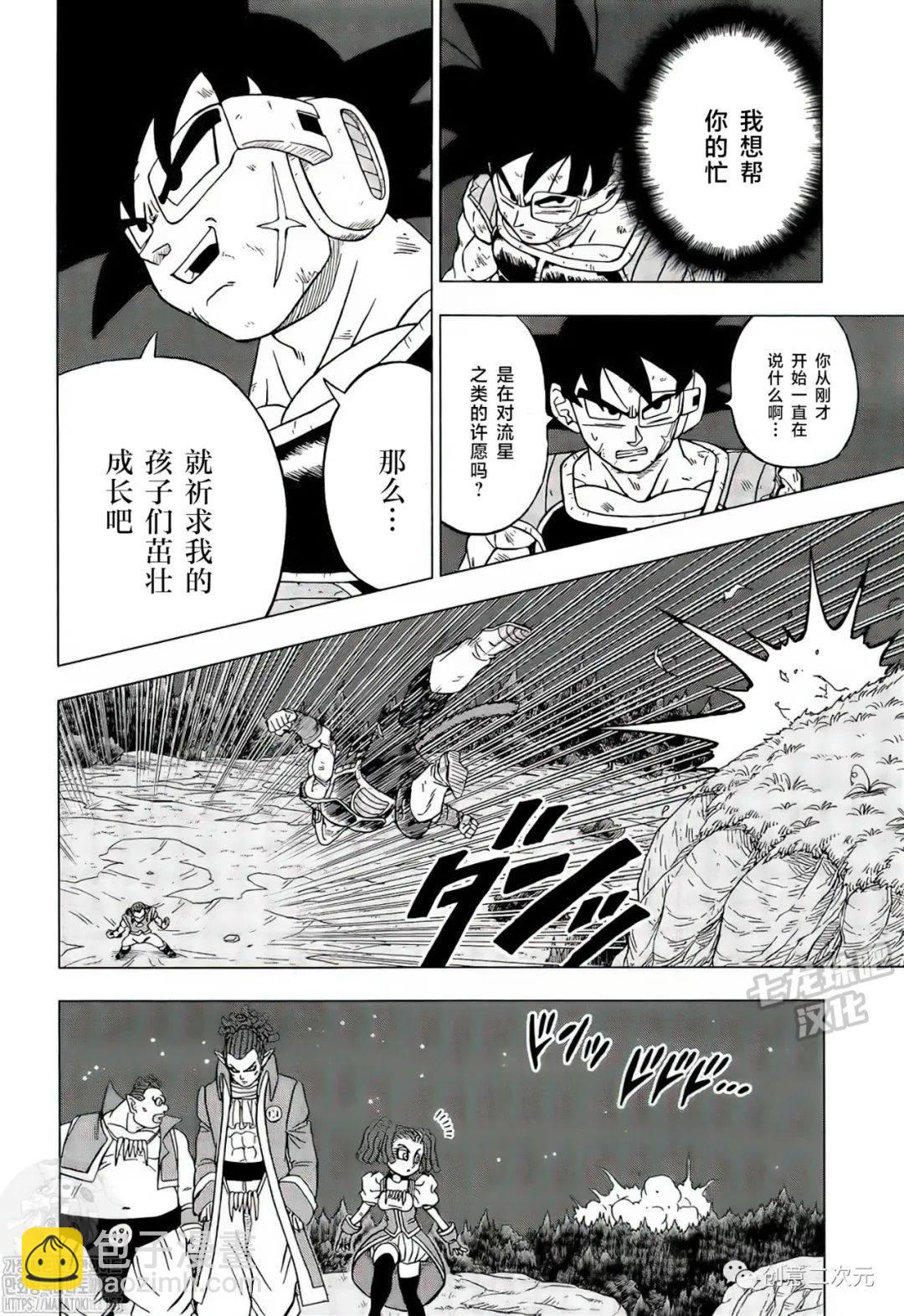 第83话 巴达克VS佳斯（2）15