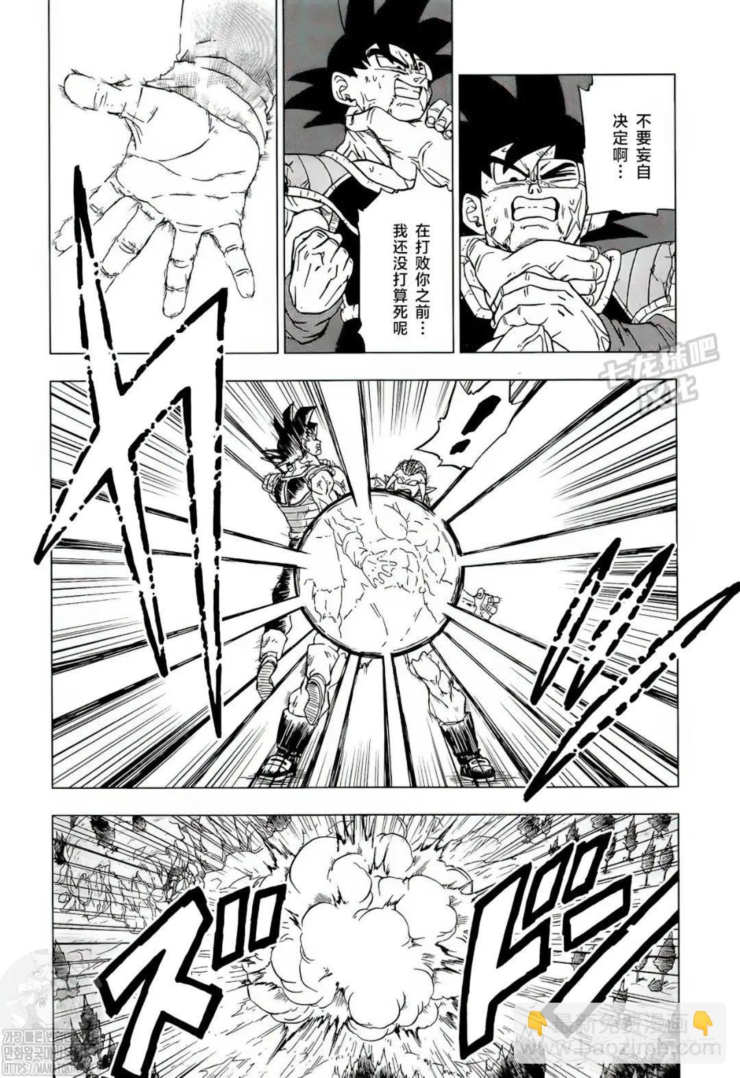 第83话 巴达克VS佳斯（2）27