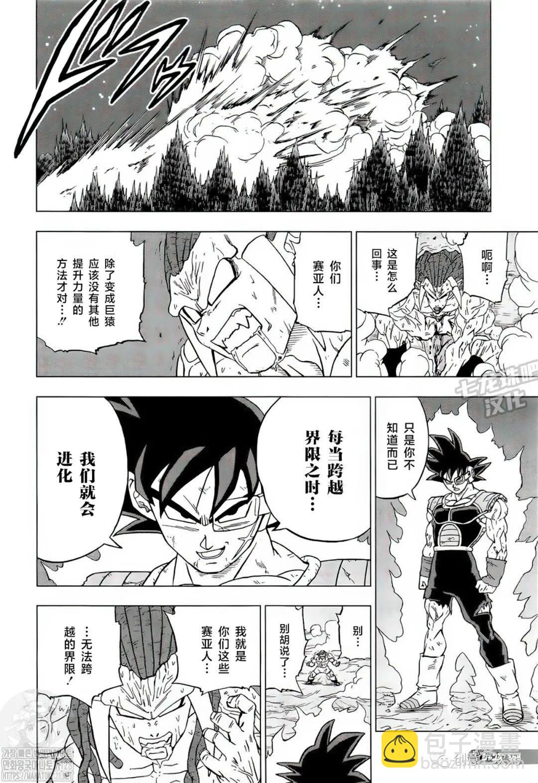 第83话 巴达克VS佳斯（2）34