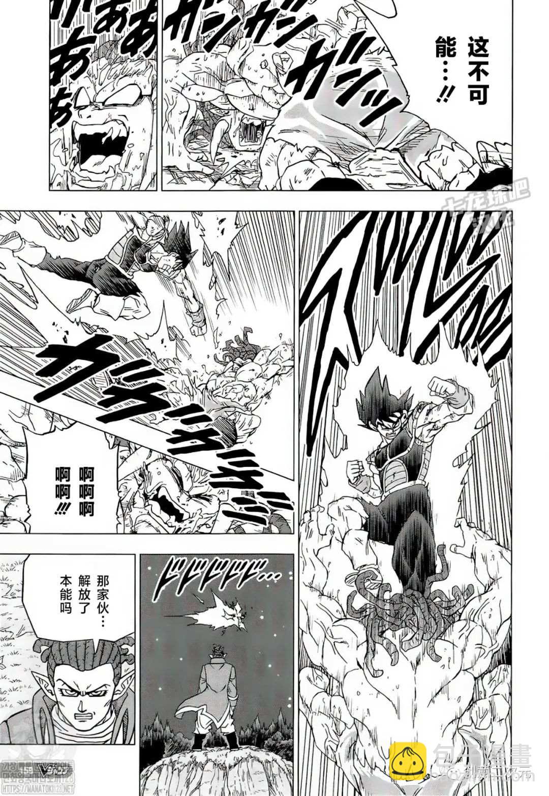 第83话 巴达克VS佳斯（2）35