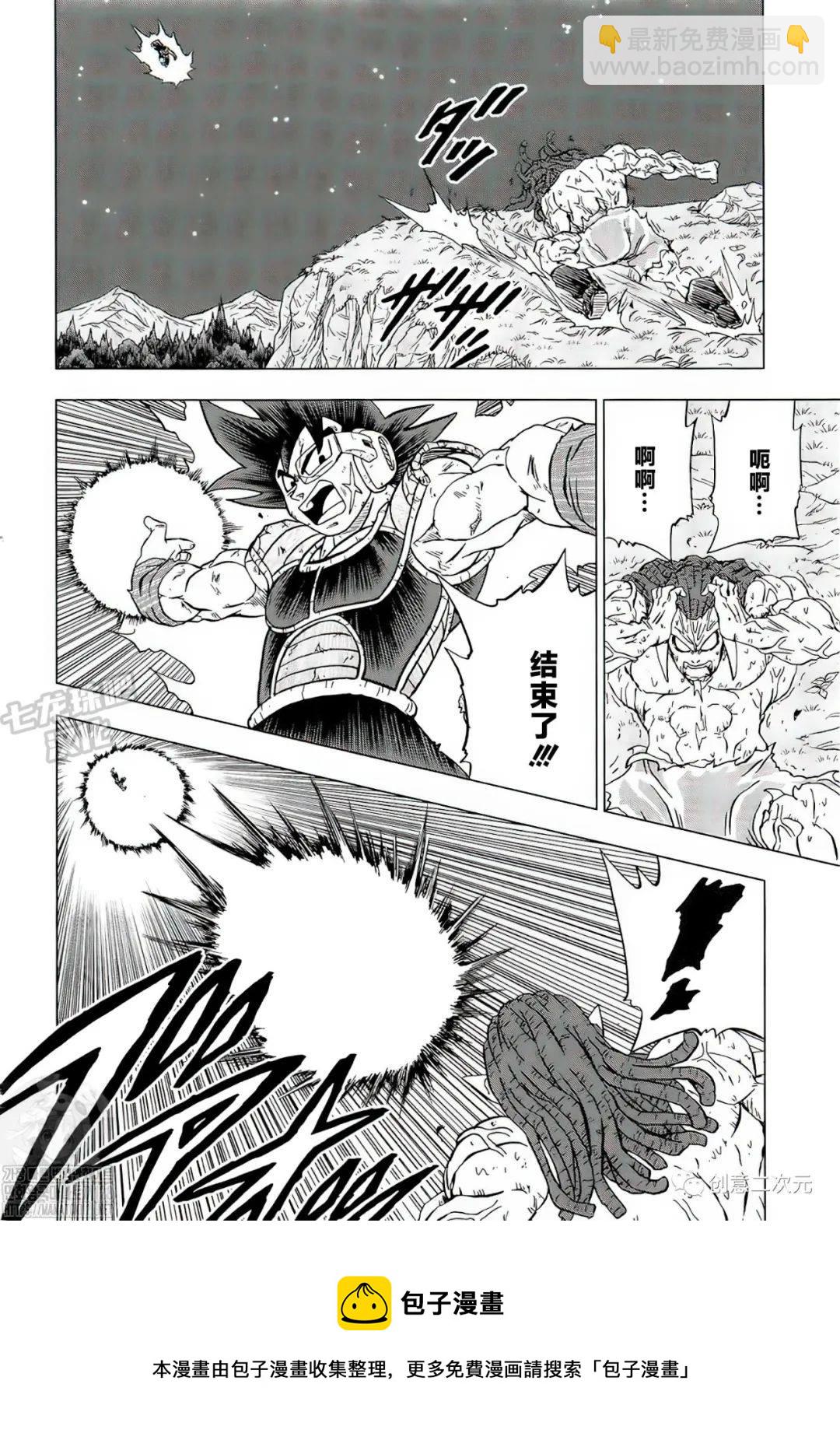 第83话 巴达克VS佳斯（2）36