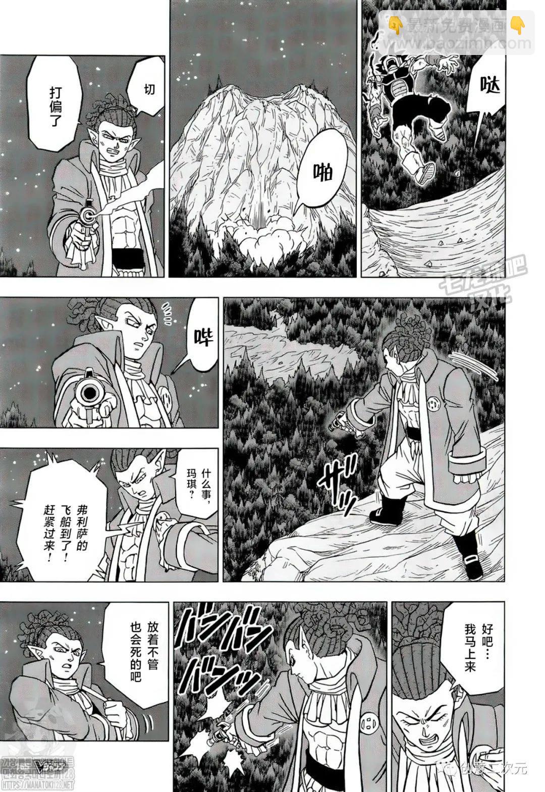 第83话 巴达克VS佳斯（2）41