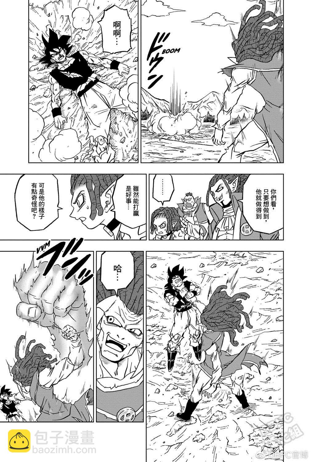 第86话11