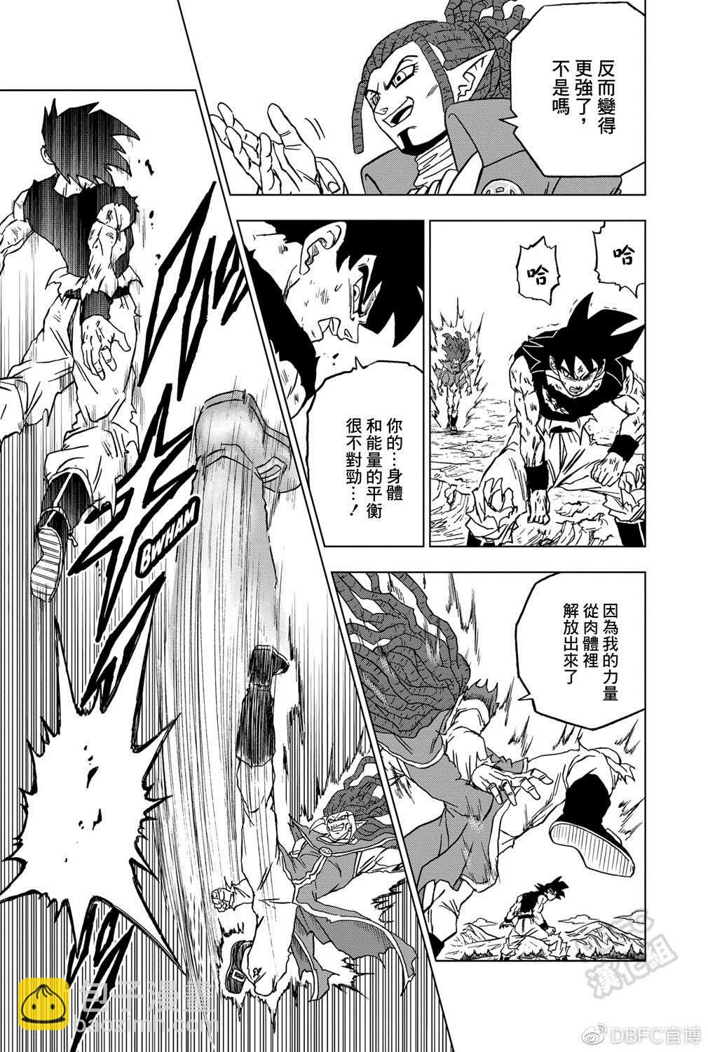 第86话13