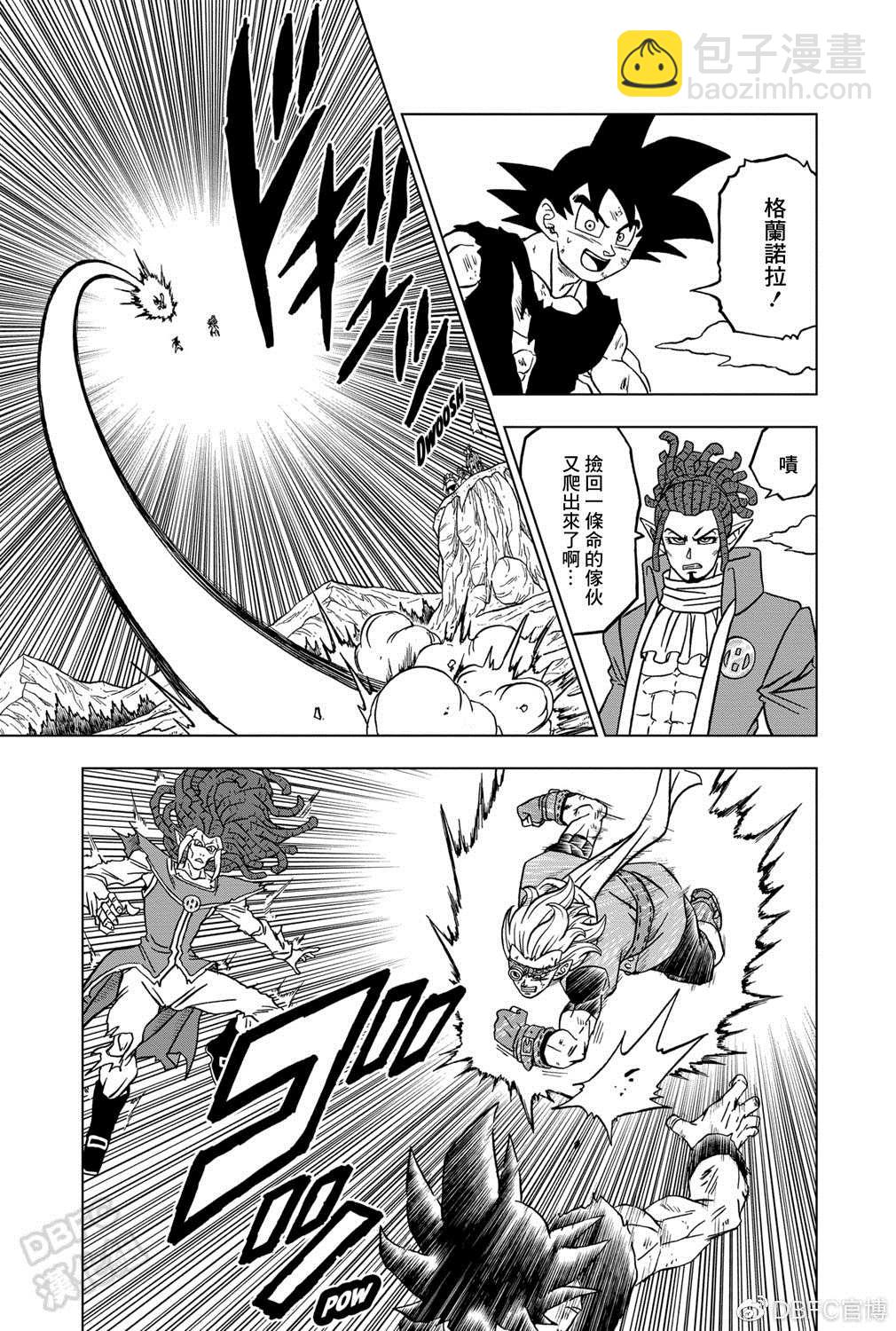 第86话17