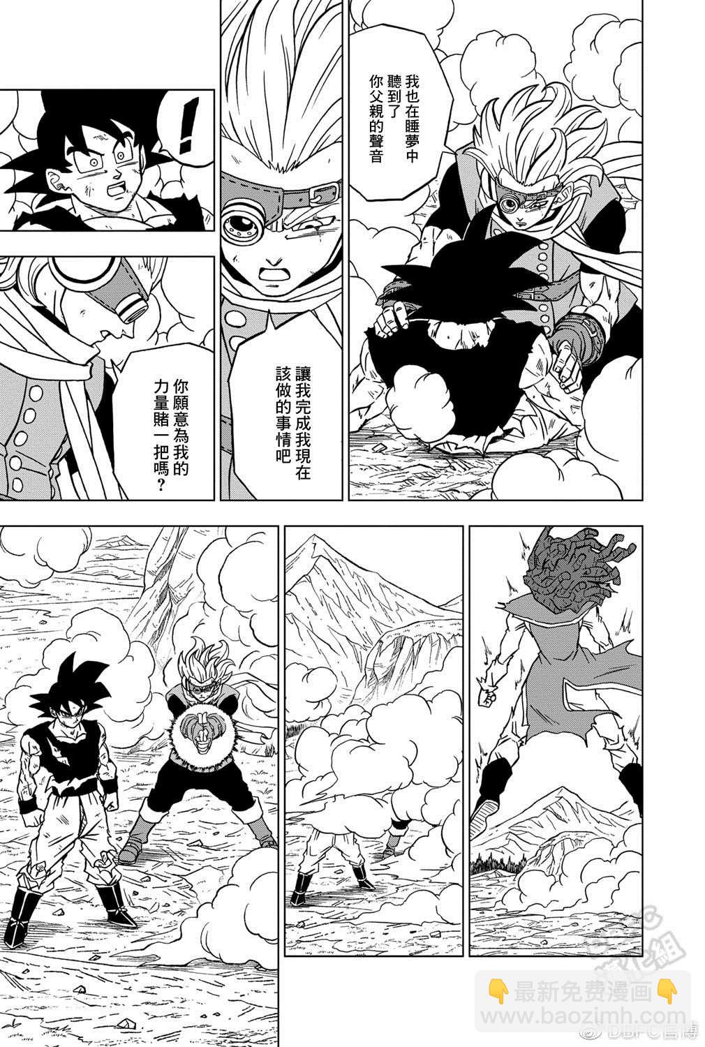 第86话19