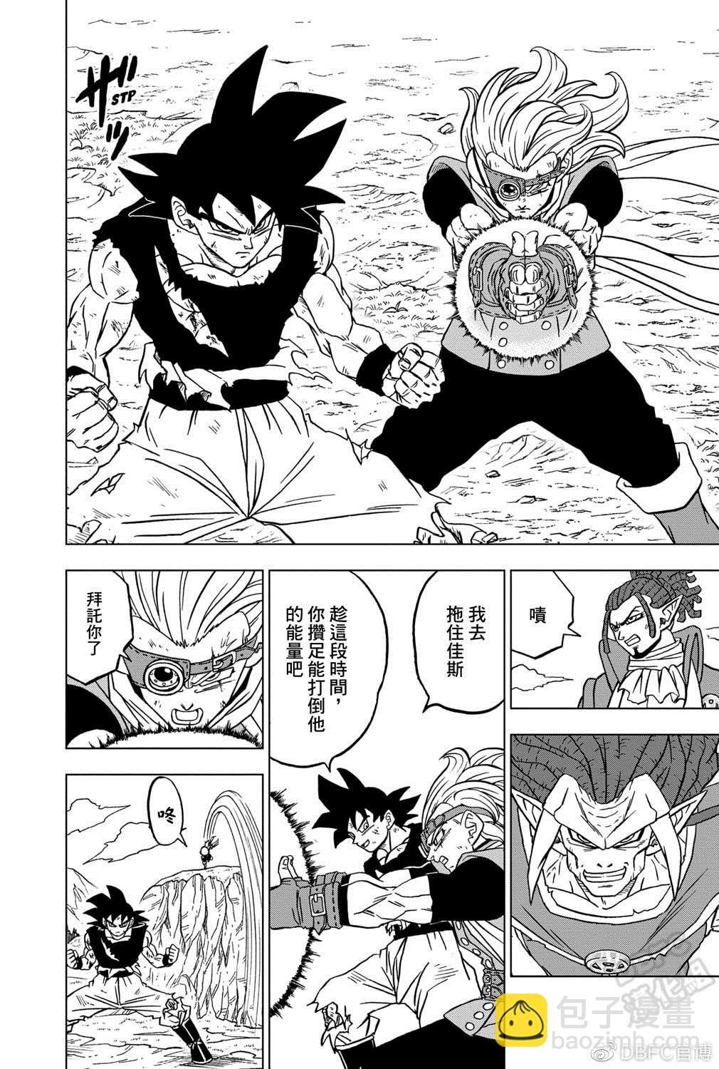 第86话20