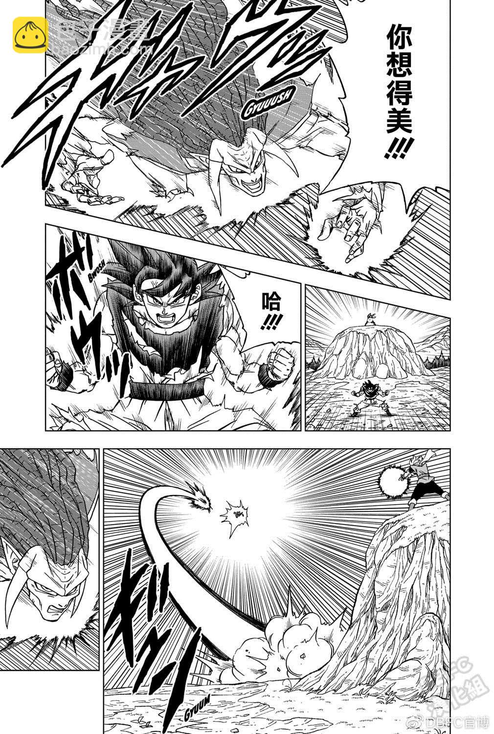 第86话21