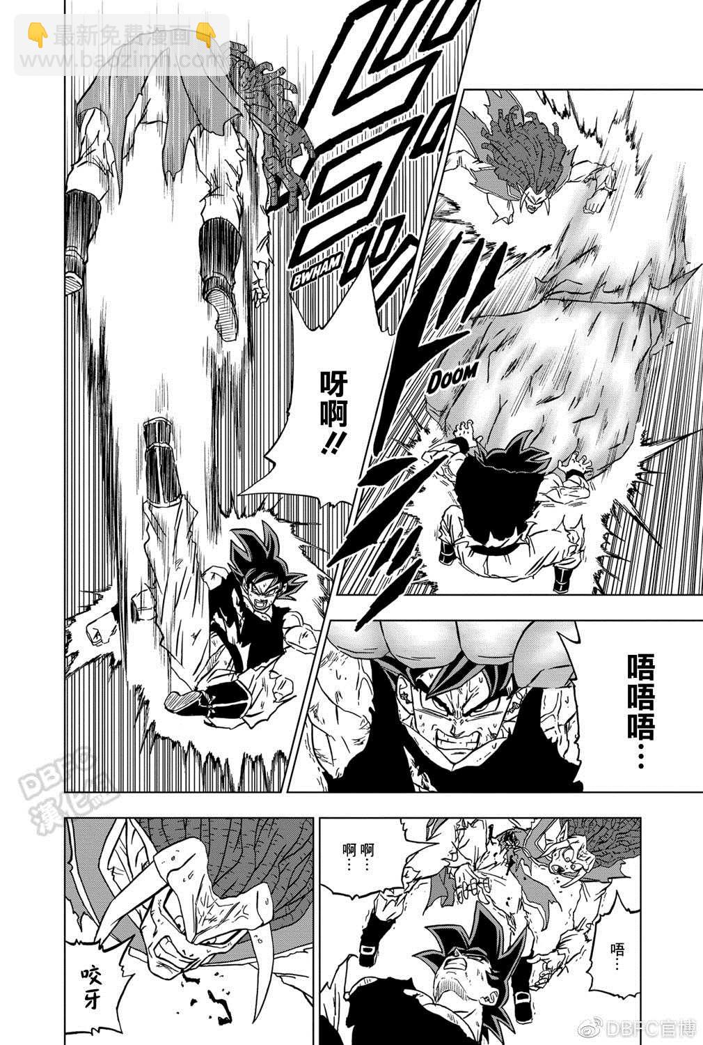 第86话22