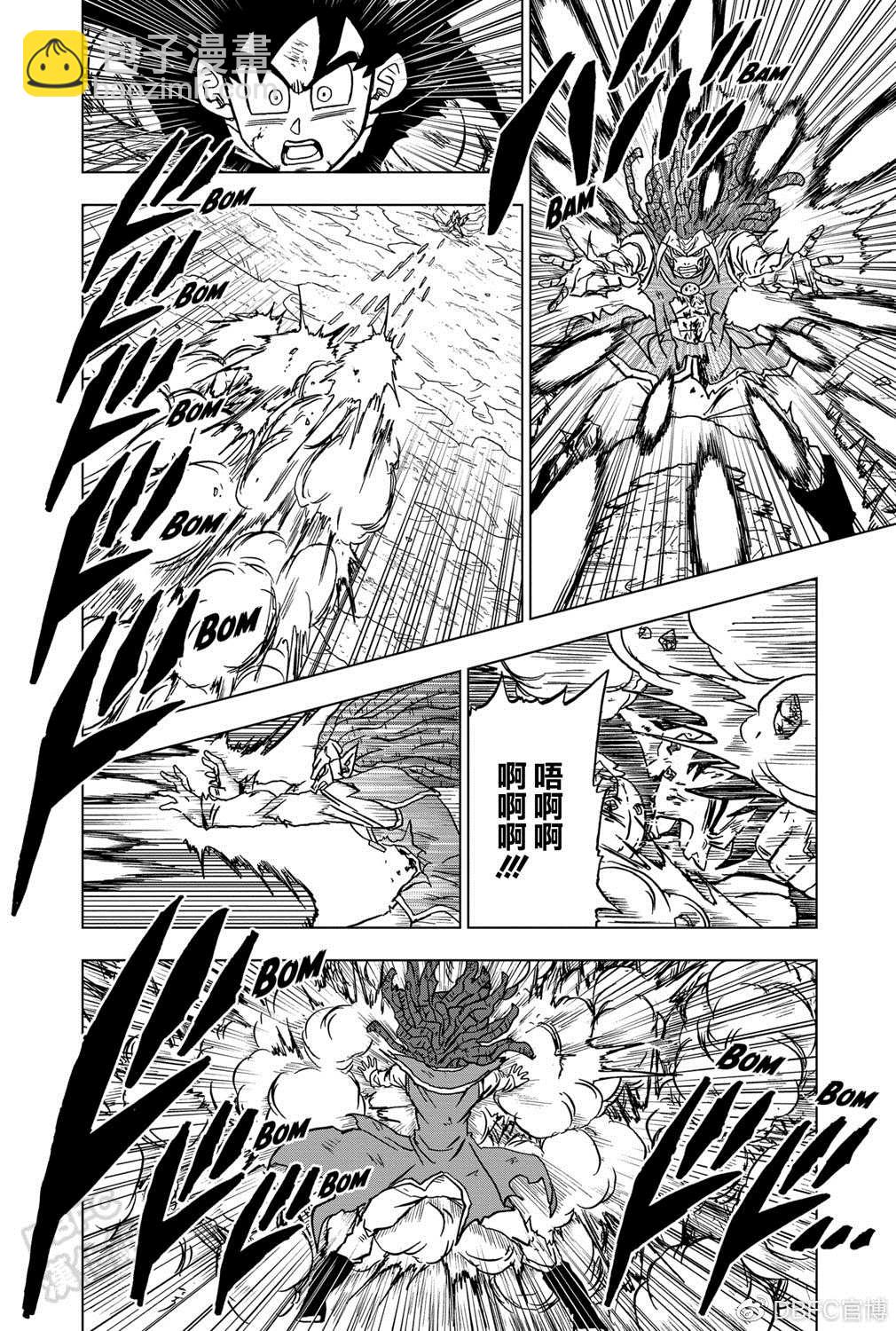 第86话26