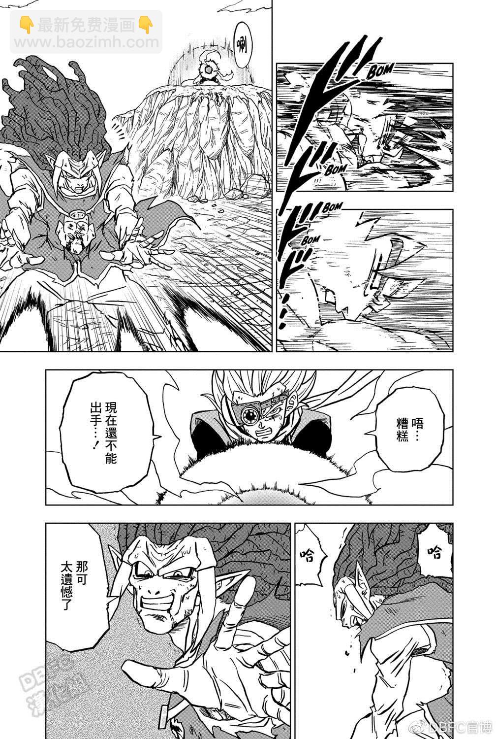第86话27