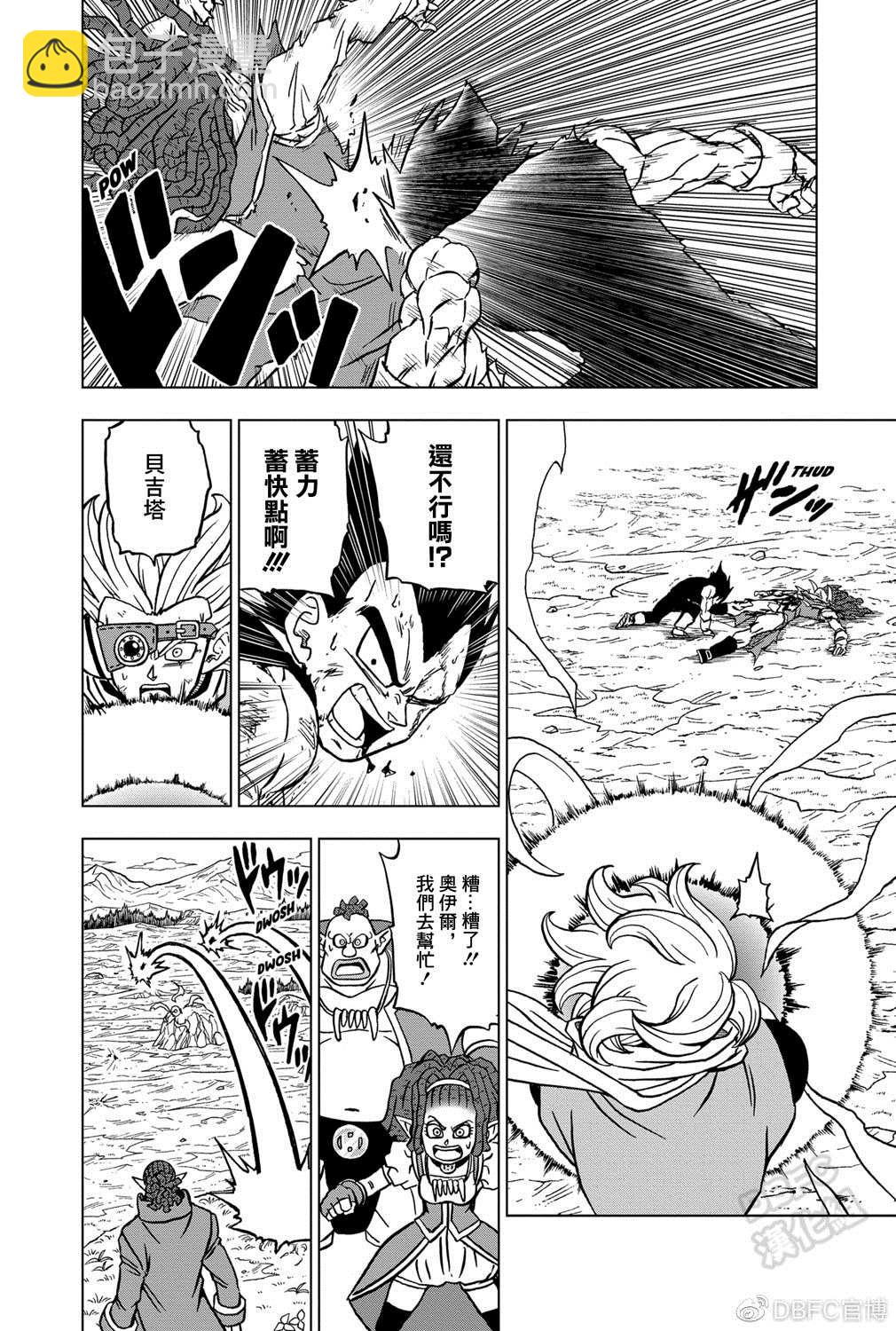 第86话28