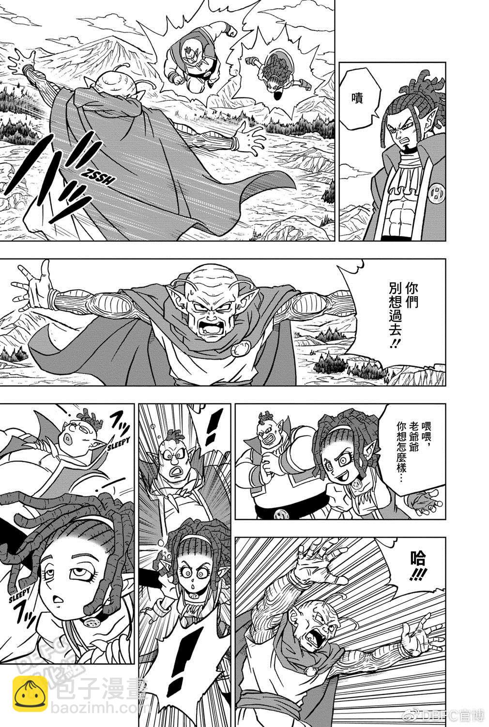 第86话29