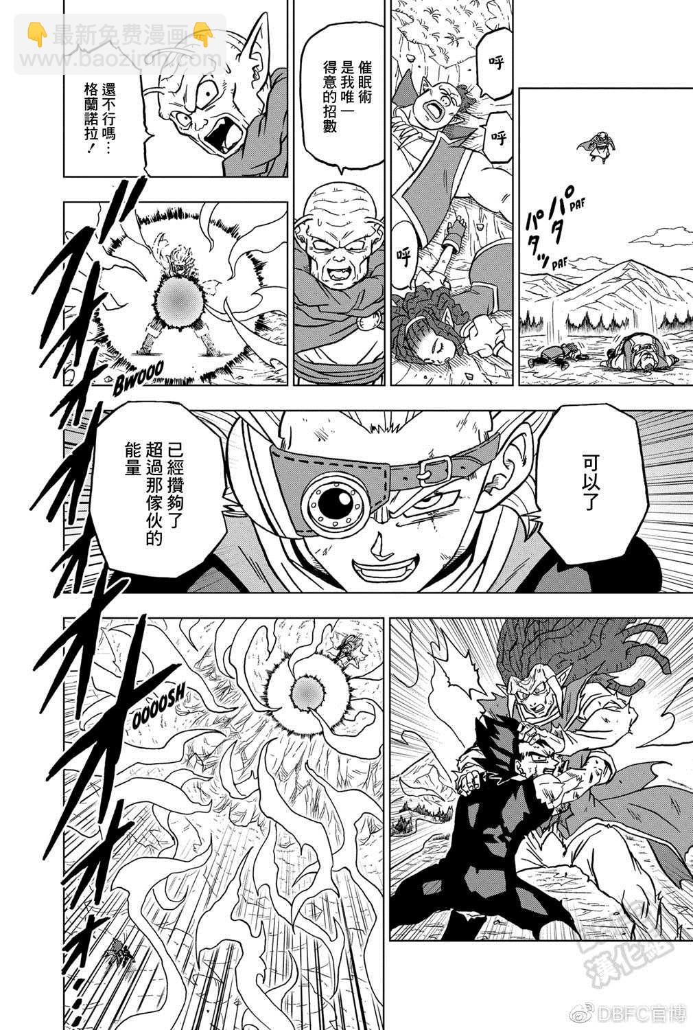 第86话30