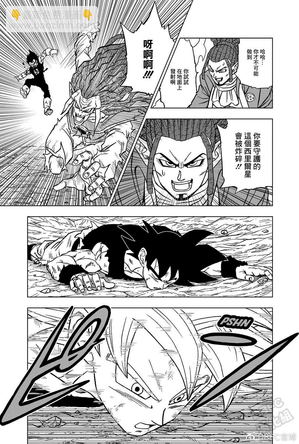 第86话31