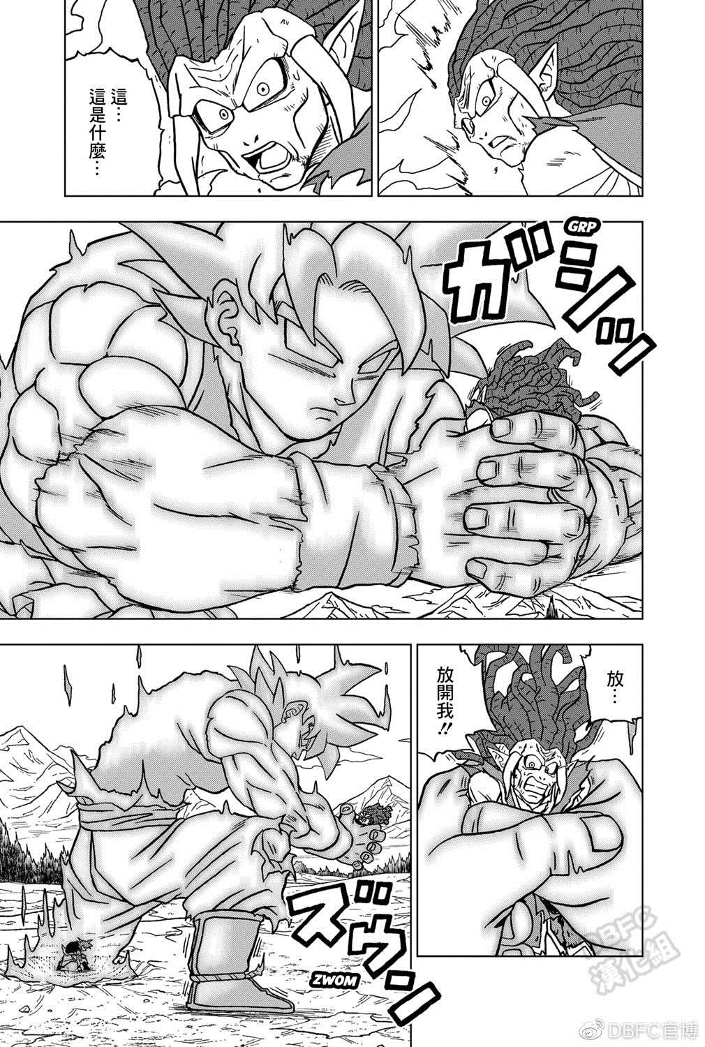 第86话33