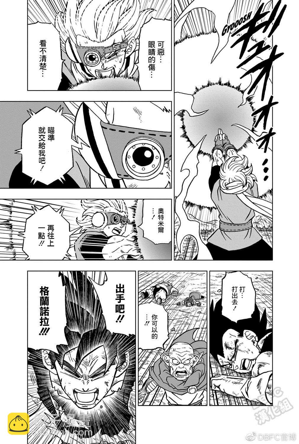 第86话35