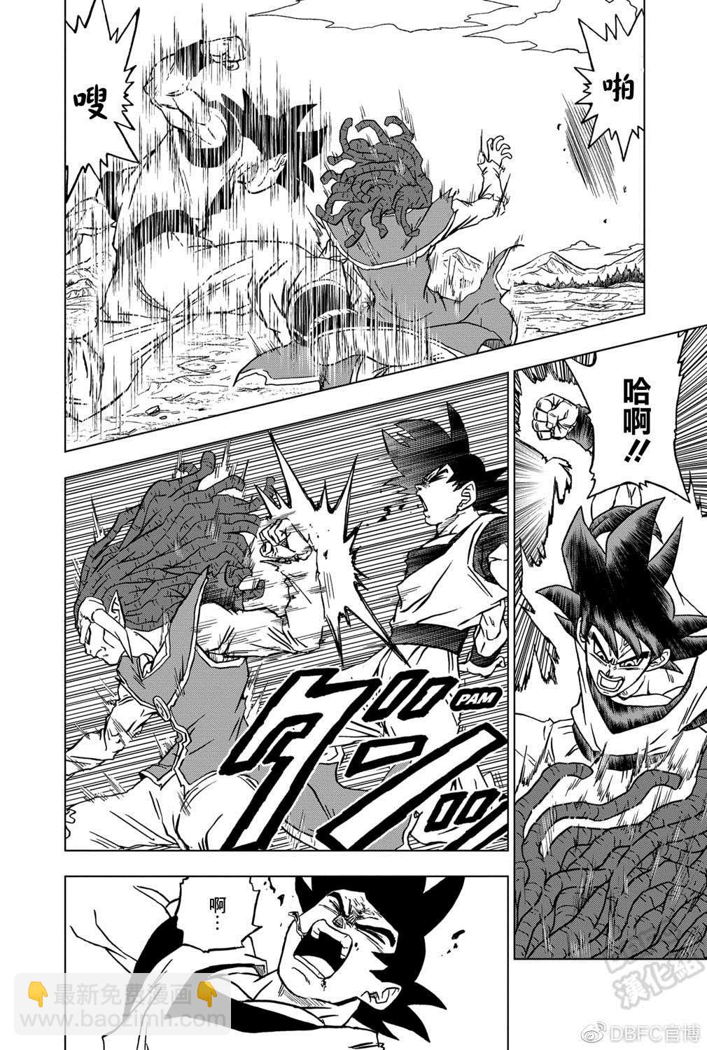 第86话4