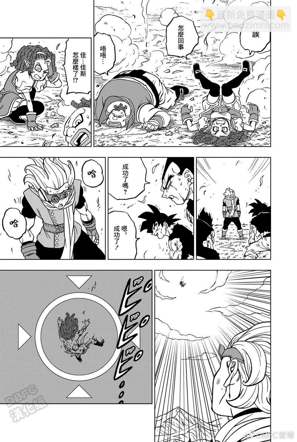 第86话42