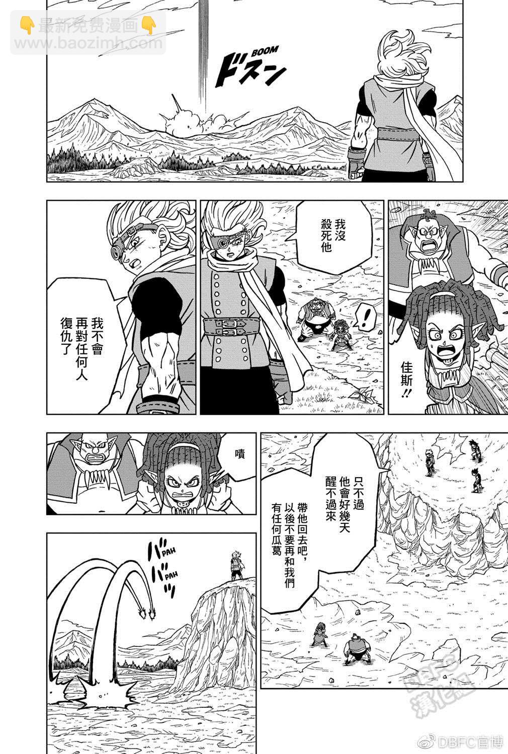 第86话43