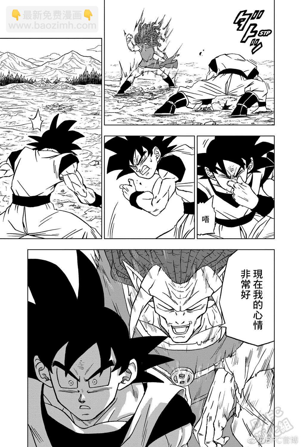 第86话5